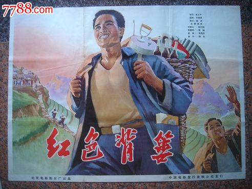 罗维拉威尔吉利大学硕士证书